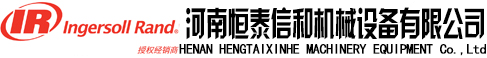河南恒泰信（xìn）和機械（xiè）設備有限公司